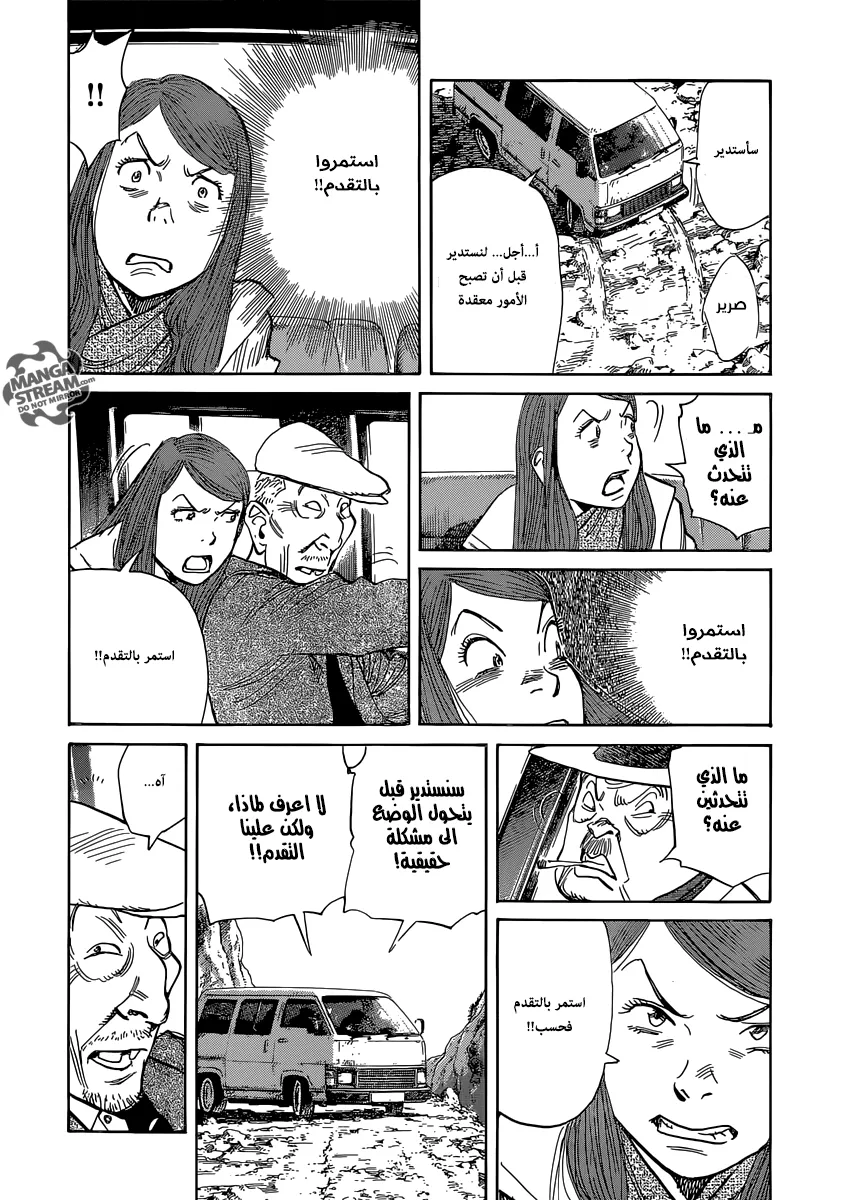 Read billy bat AR Manga Online