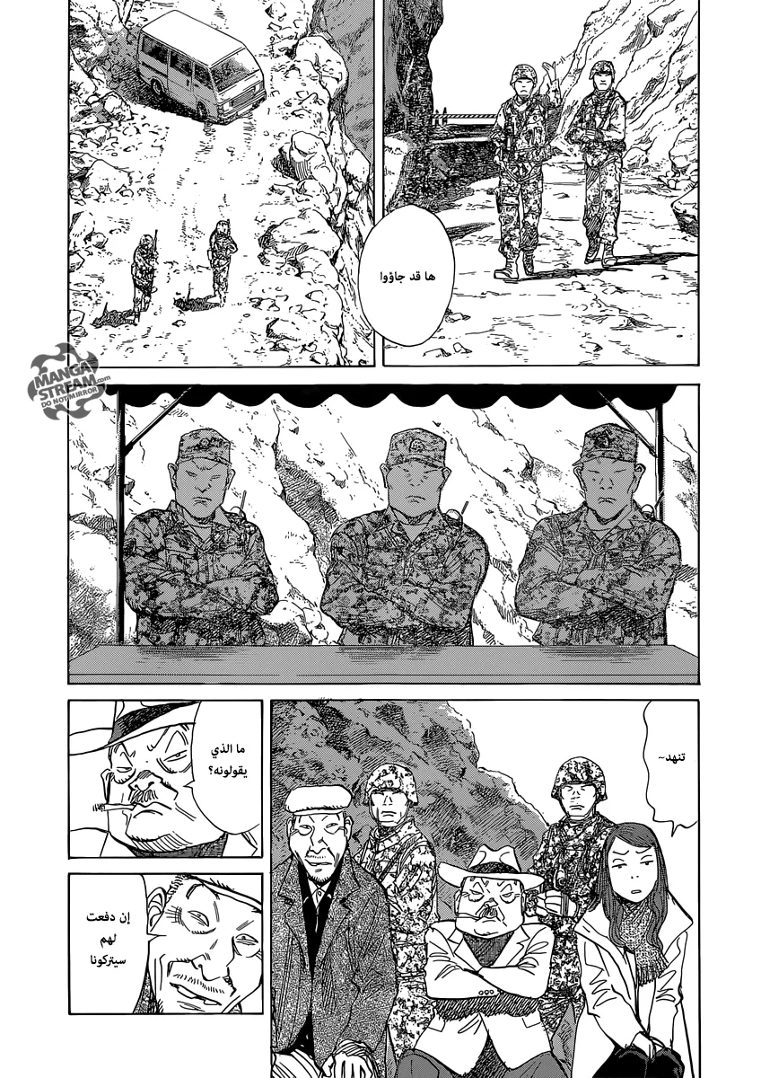 Read billy bat AR Manga Online