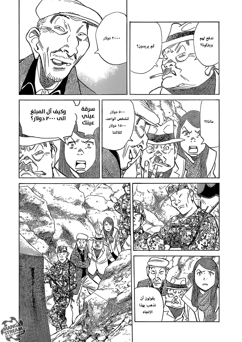 Read billy bat AR Manga Online
