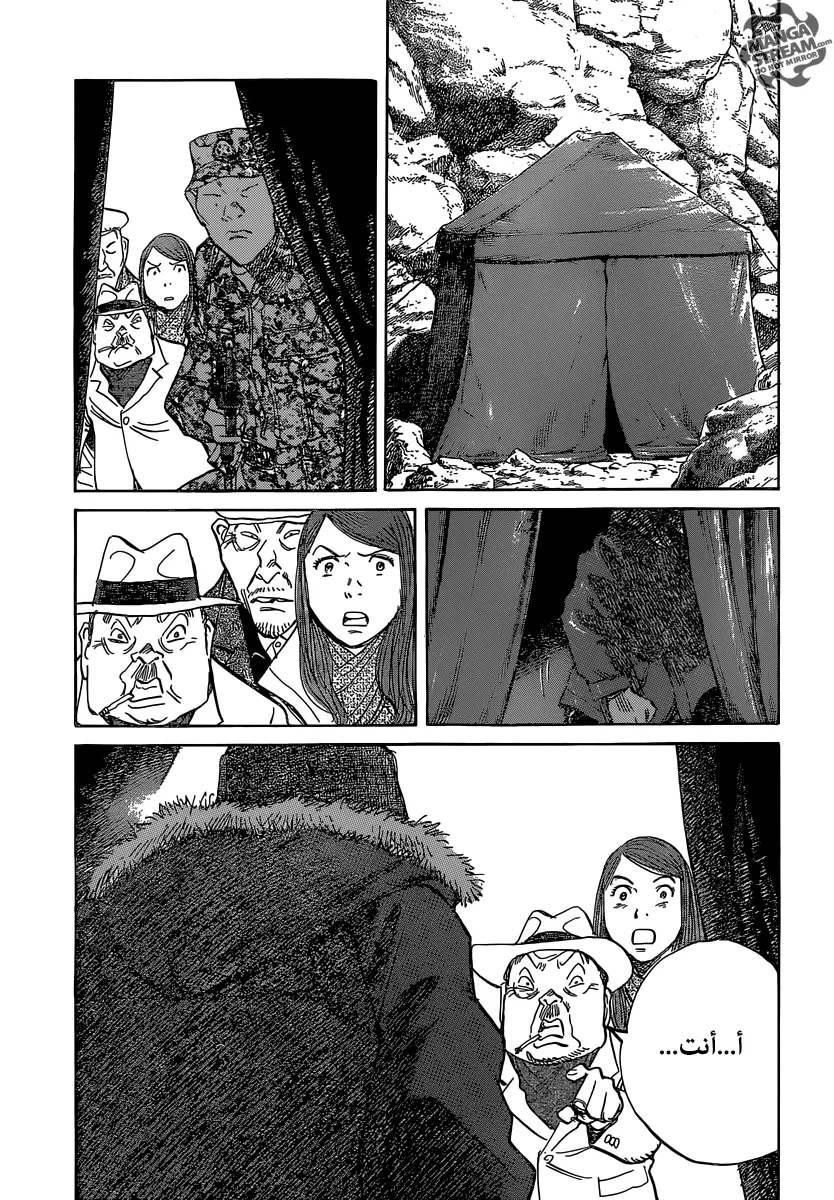 Read billy bat AR Manga Online