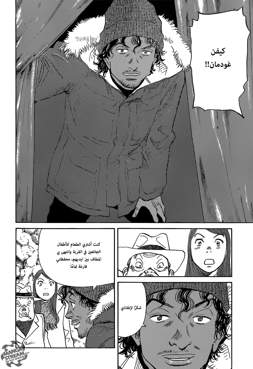Read billy bat AR Manga Online
