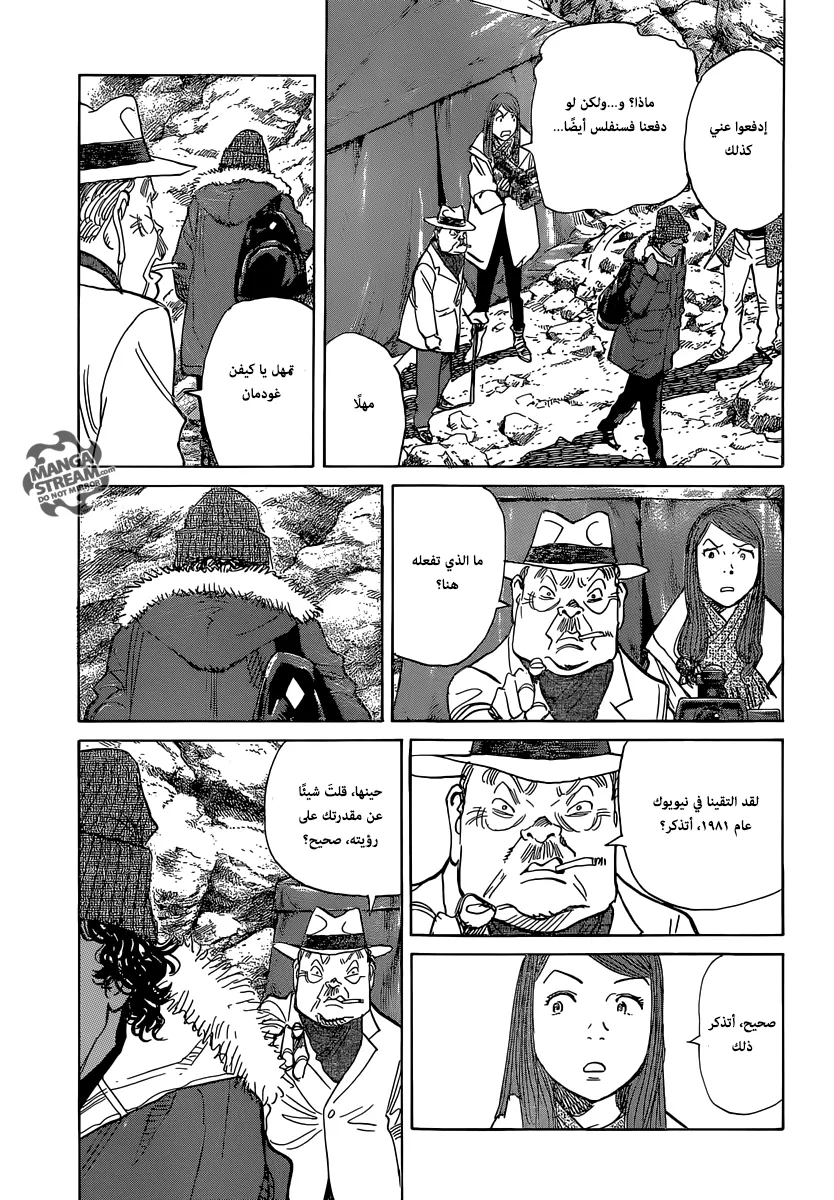 Read billy bat AR Manga Online