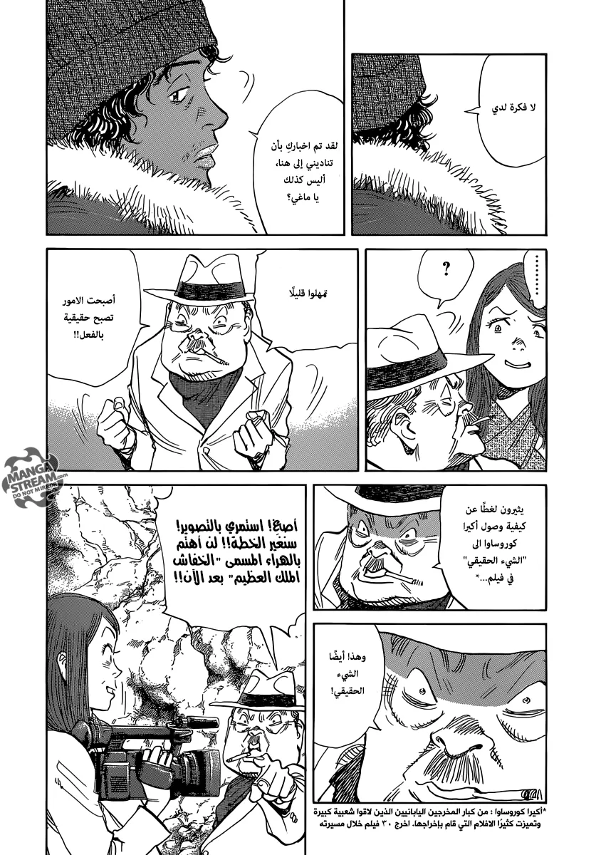 Read billy bat AR Manga Online