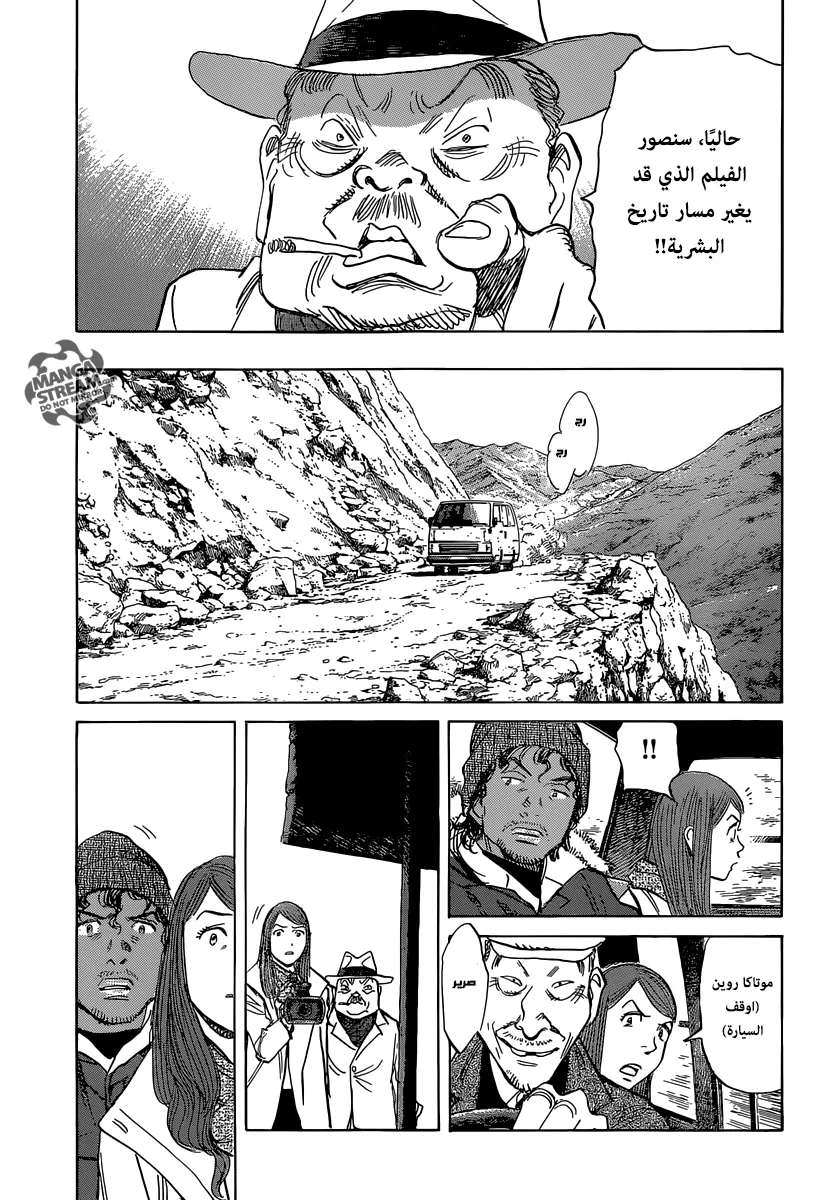 Read billy bat AR Manga Online