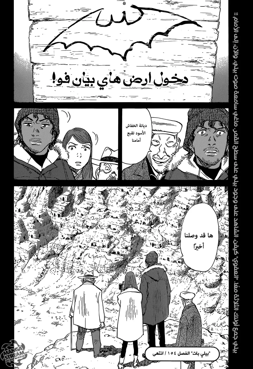 Read billy bat AR Manga Online