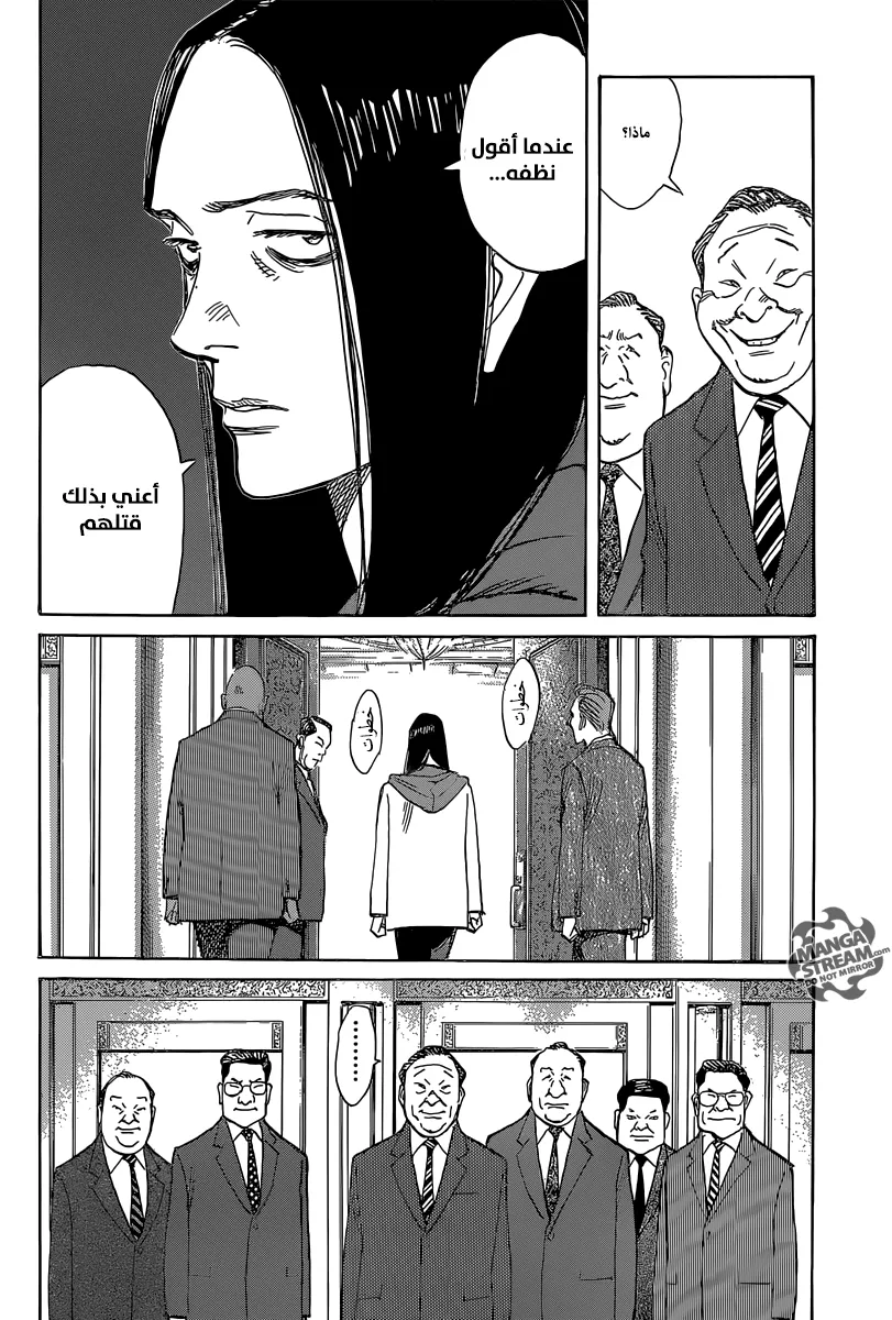 Read billy bat AR Manga Online