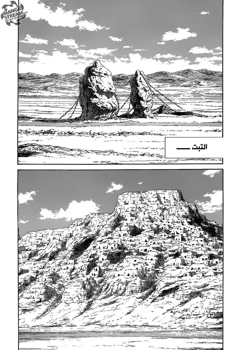 Read billy bat AR Manga Online