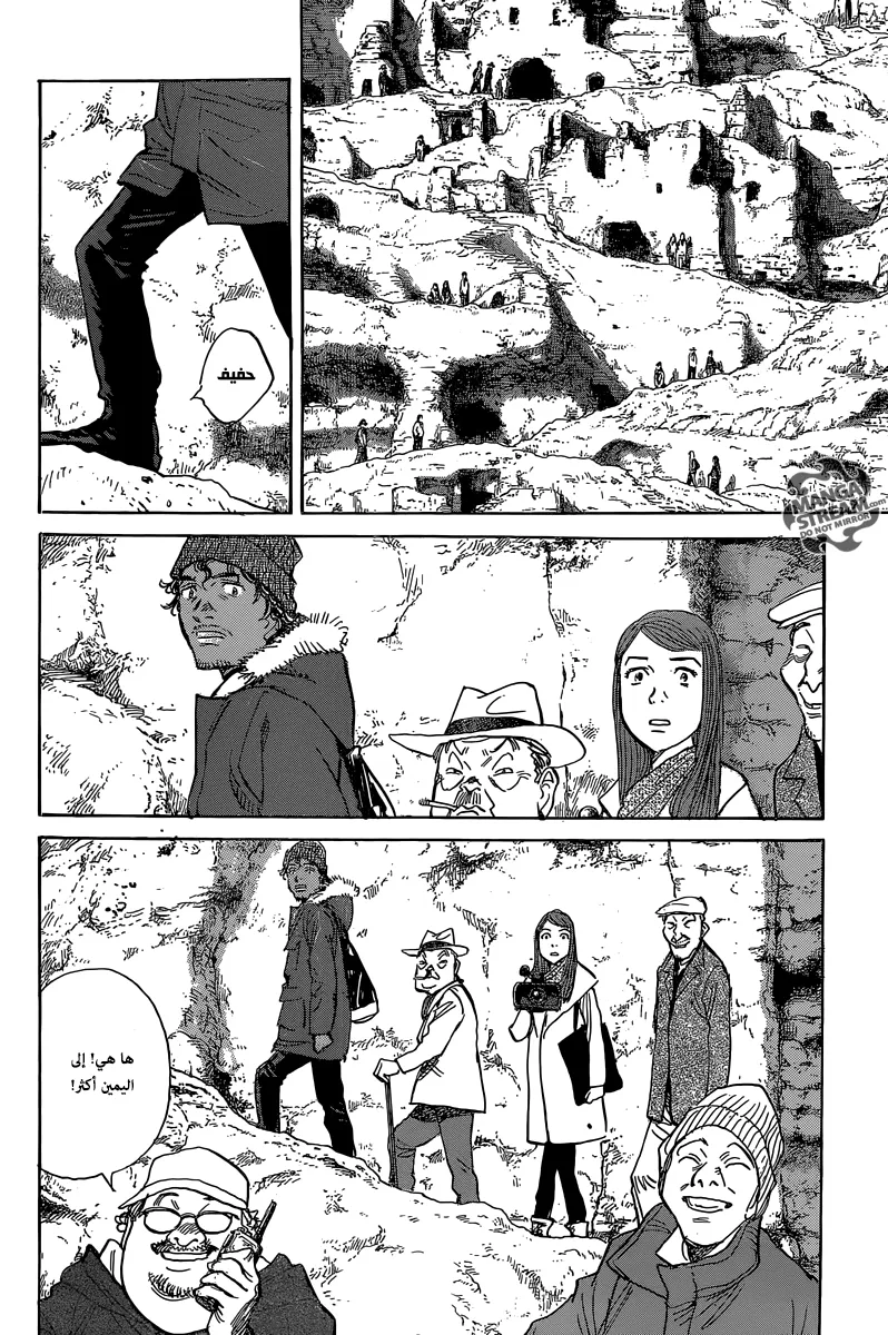 Read billy bat AR Manga Online