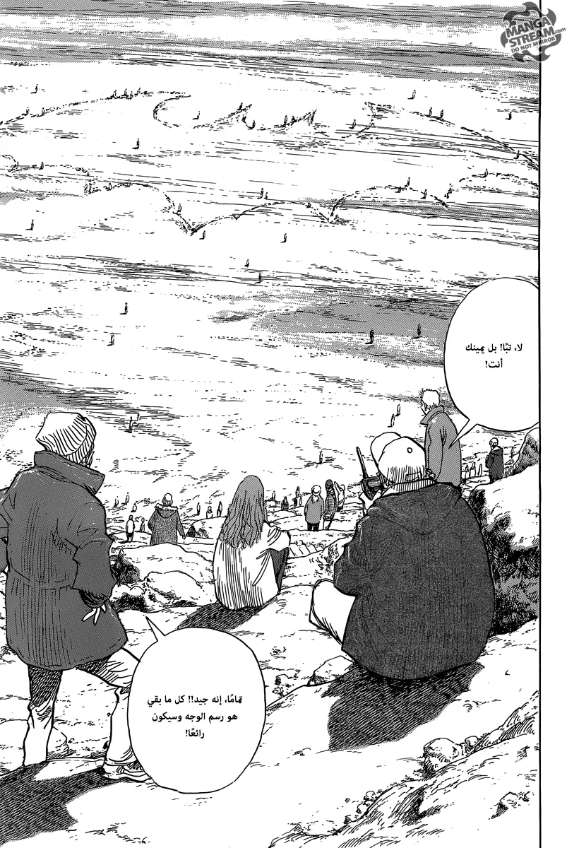 Read billy bat AR Manga Online