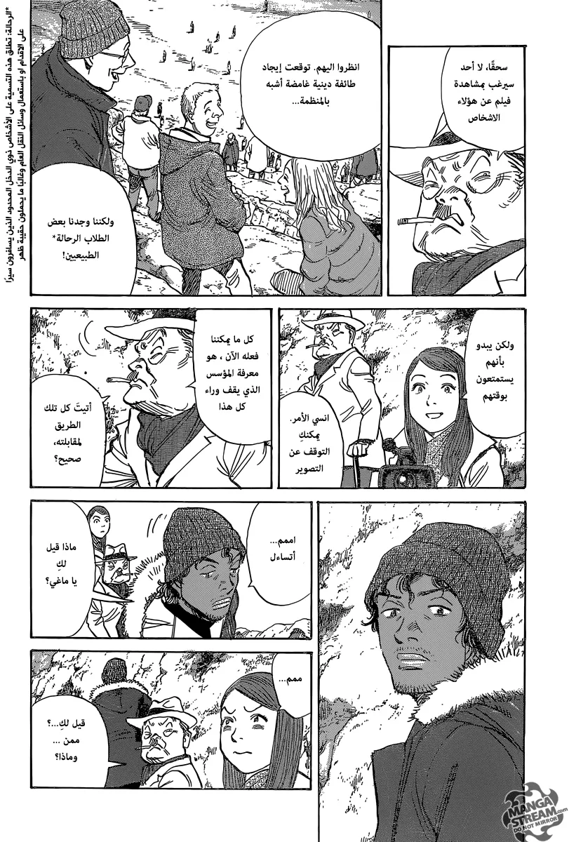Read billy bat AR Manga Online