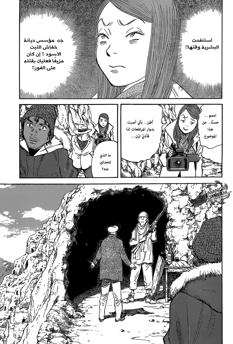 Read billy bat AR Manga Online