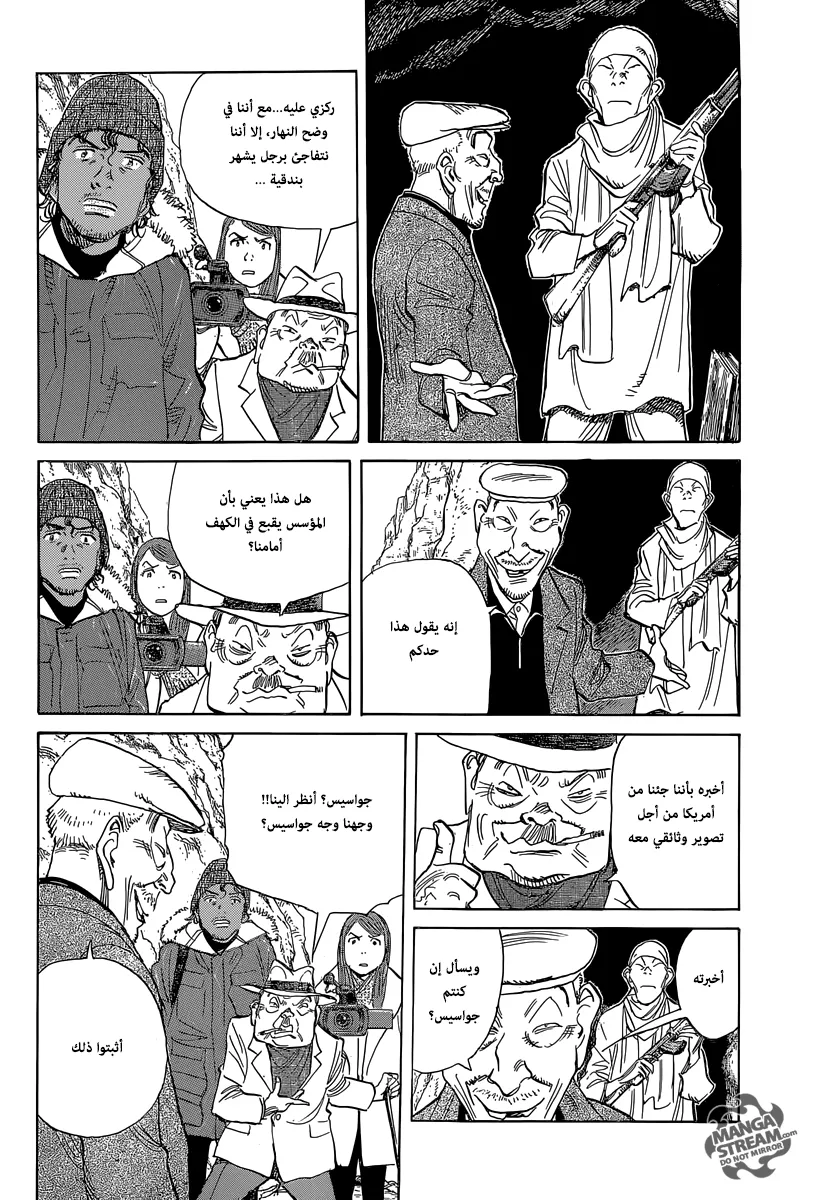 Read billy bat AR Manga Online