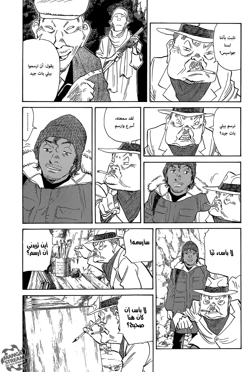 Read billy bat AR Manga Online