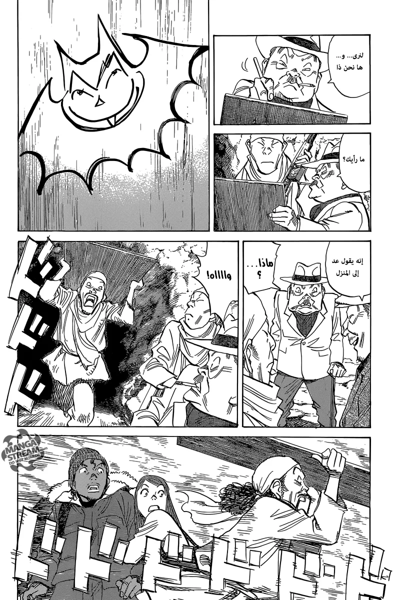 Read billy bat AR Manga Online