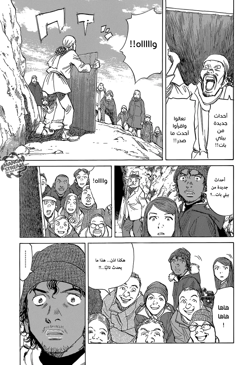 Read billy bat AR Manga Online