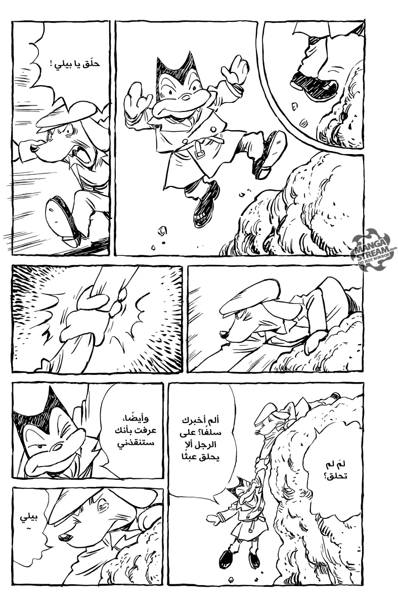Read billy bat AR Manga Online