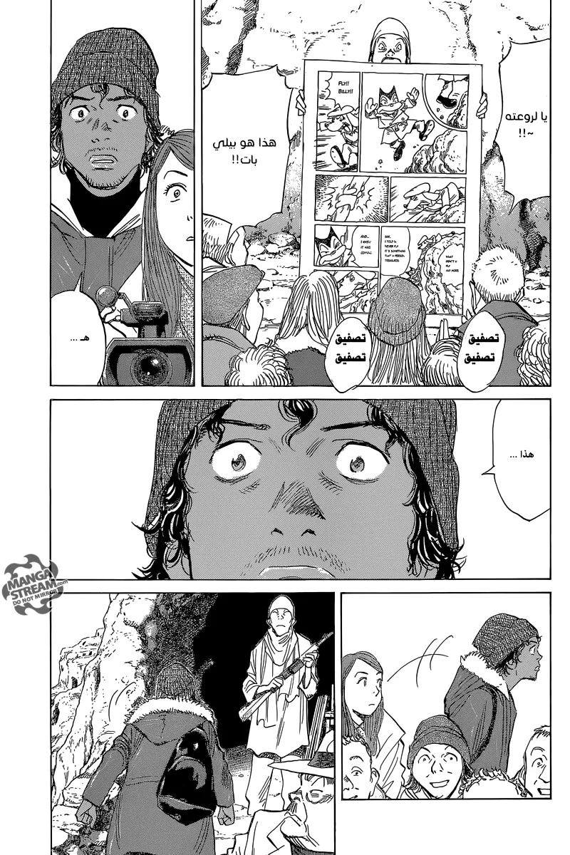 Read billy bat AR Manga Online