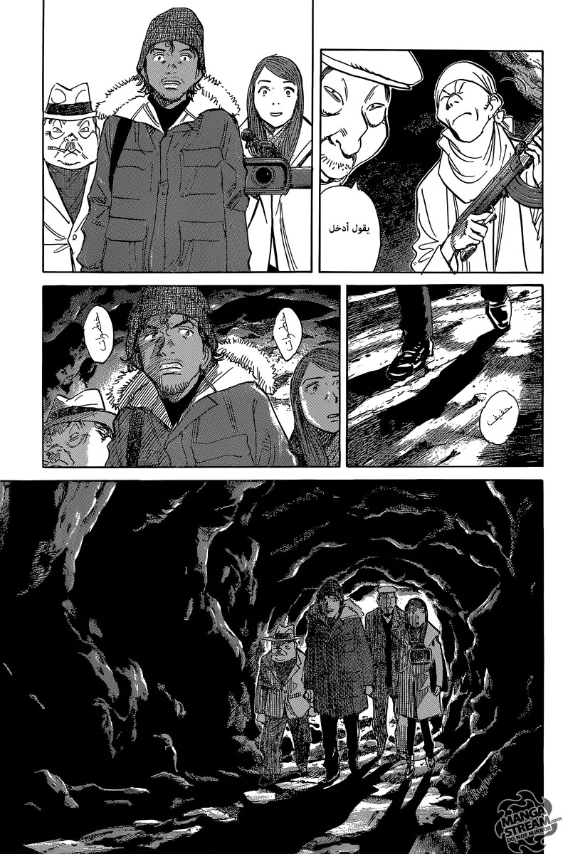 Read billy bat AR Manga Online