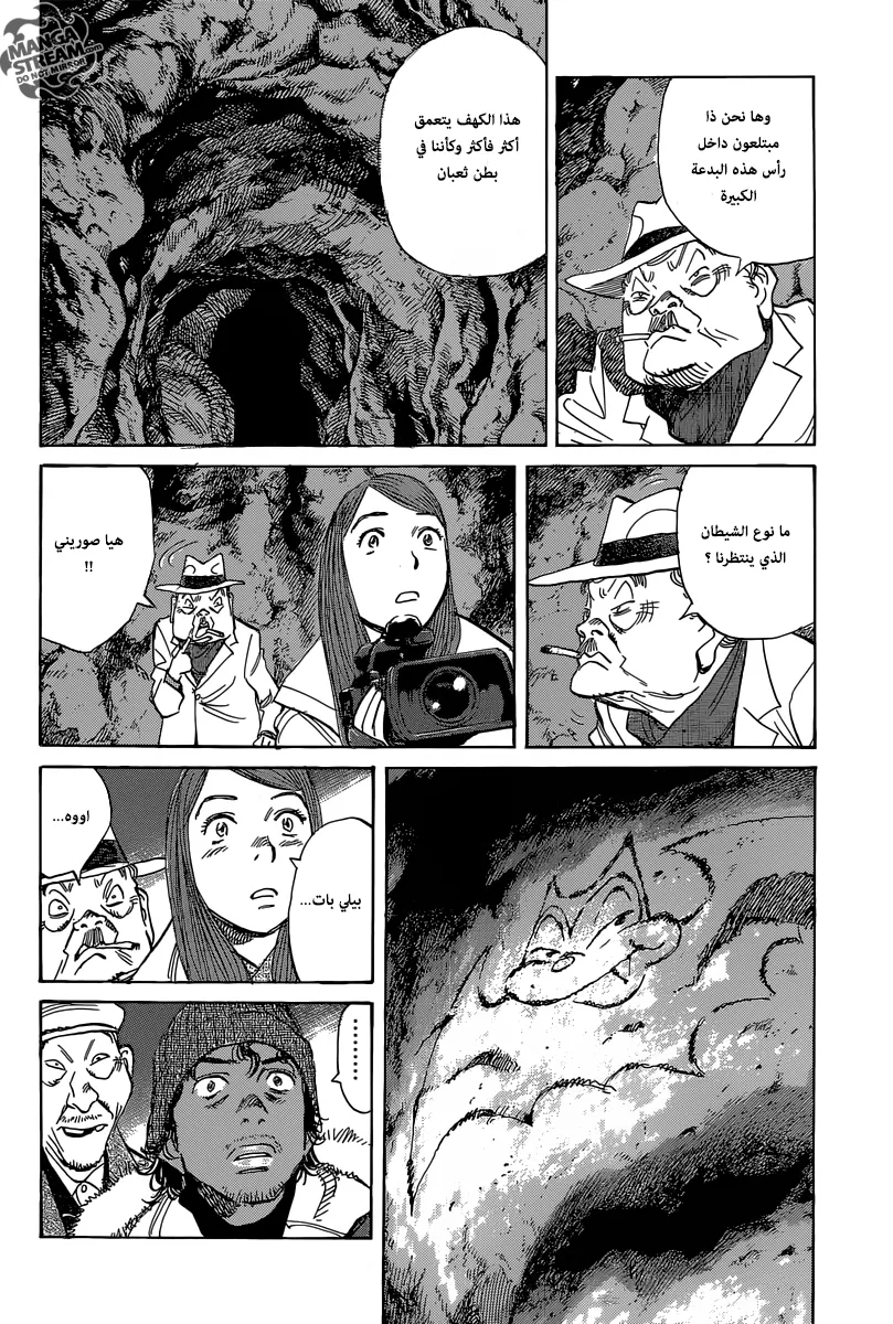 Read billy bat AR Manga Online