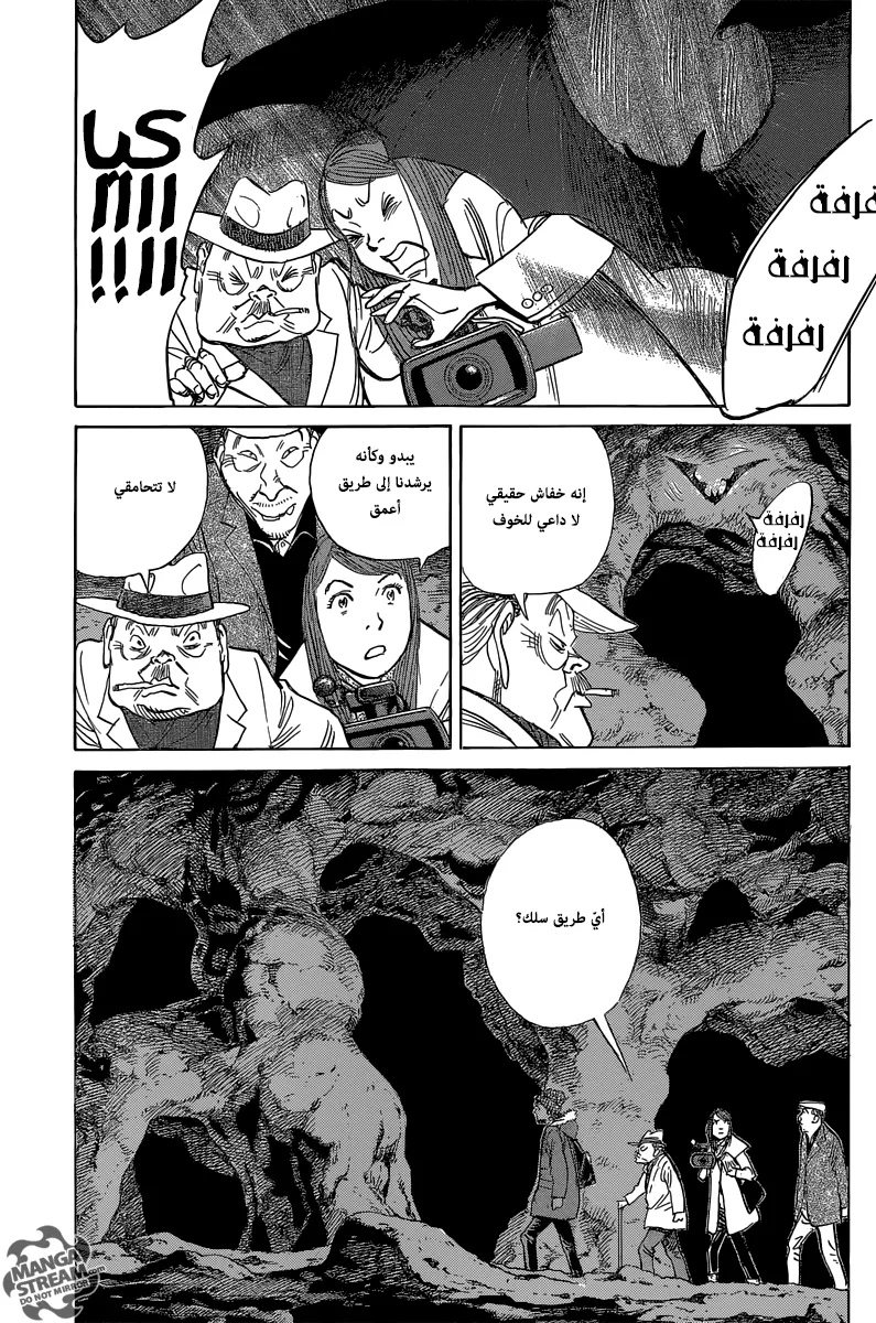 Read billy bat AR Manga Online
