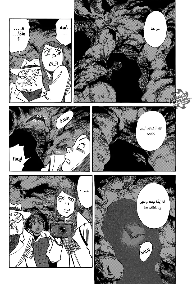 Read billy bat AR Manga Online