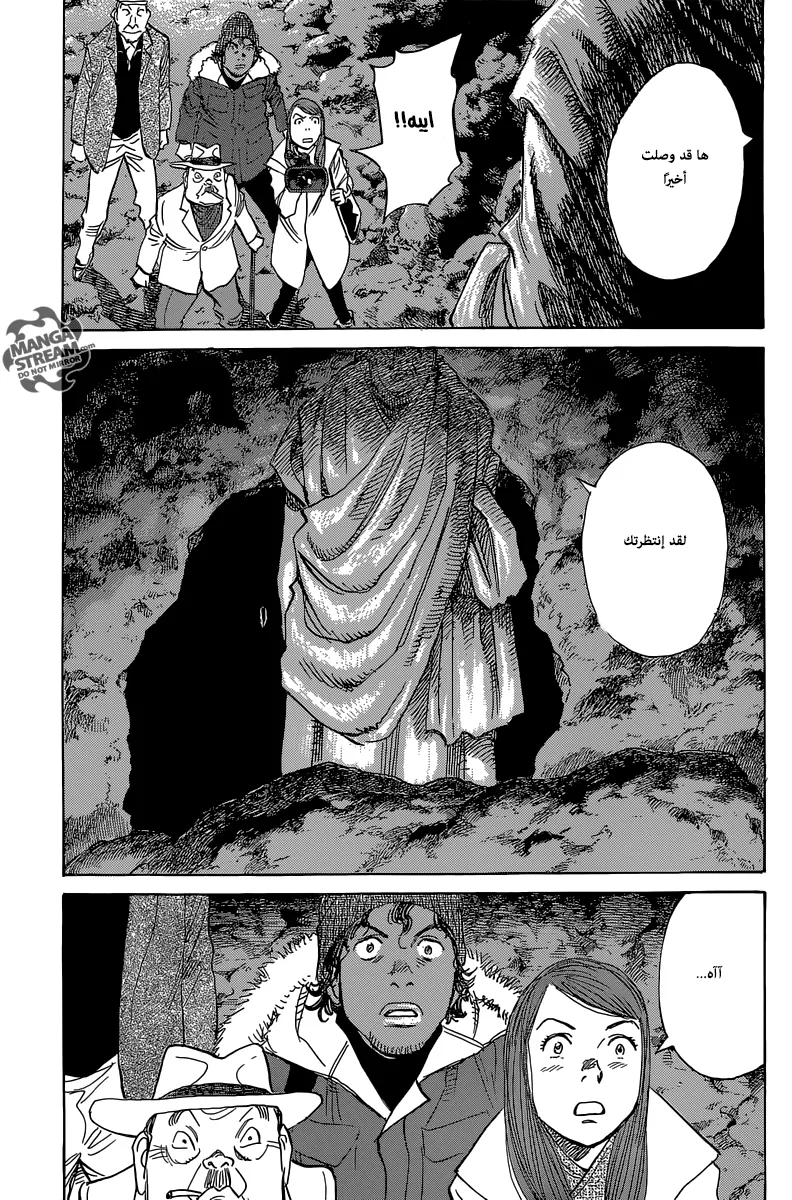 Read billy bat AR Manga Online