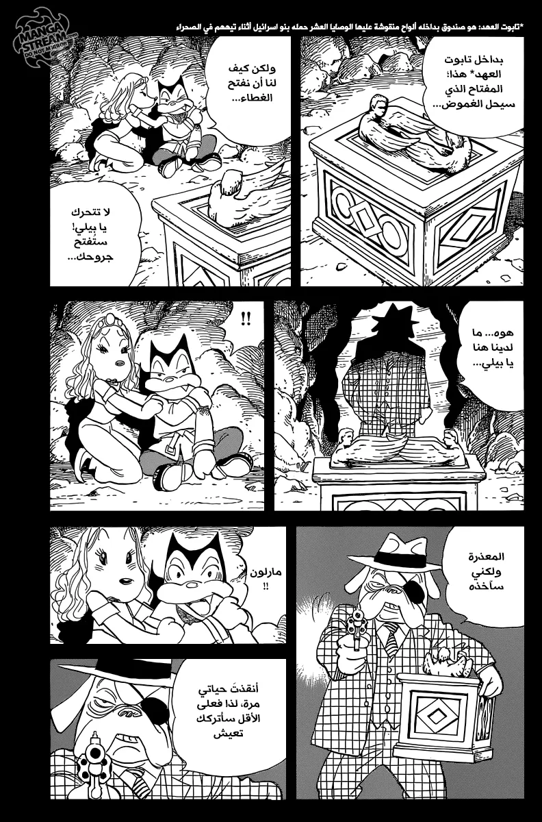 Read billy bat AR Manga Online