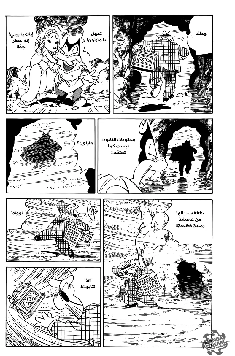 Read billy bat AR Manga Online