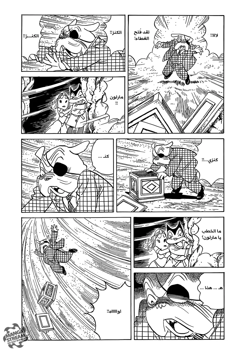 Read billy bat AR Manga Online