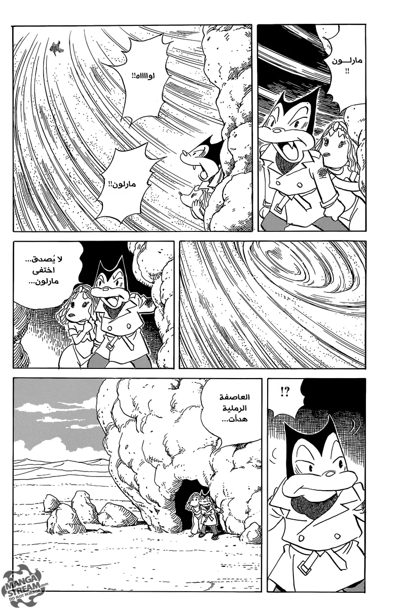 Read billy bat AR Manga Online