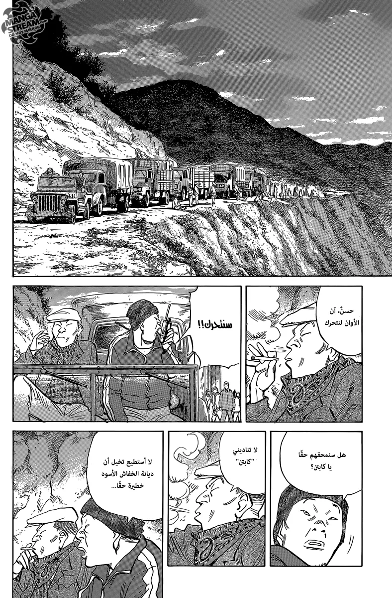 Read billy bat AR Manga Online