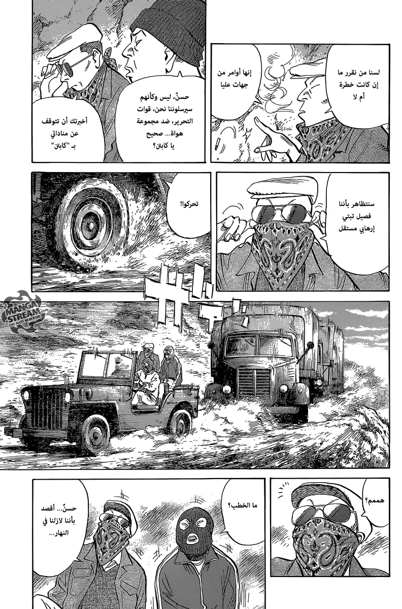 Read billy bat AR Manga Online