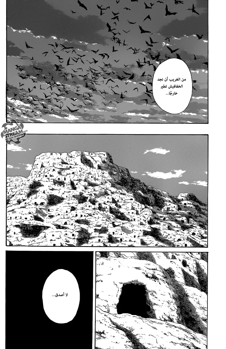 Read billy bat AR Manga Online