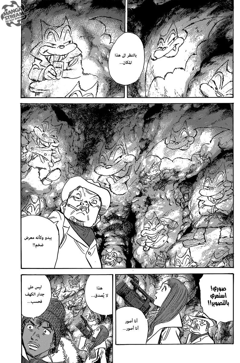Read billy bat AR Manga Online