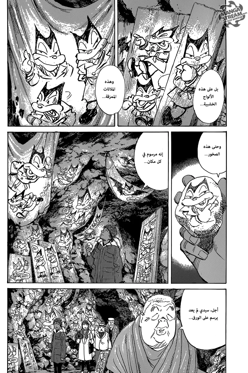 Read billy bat AR Manga Online
