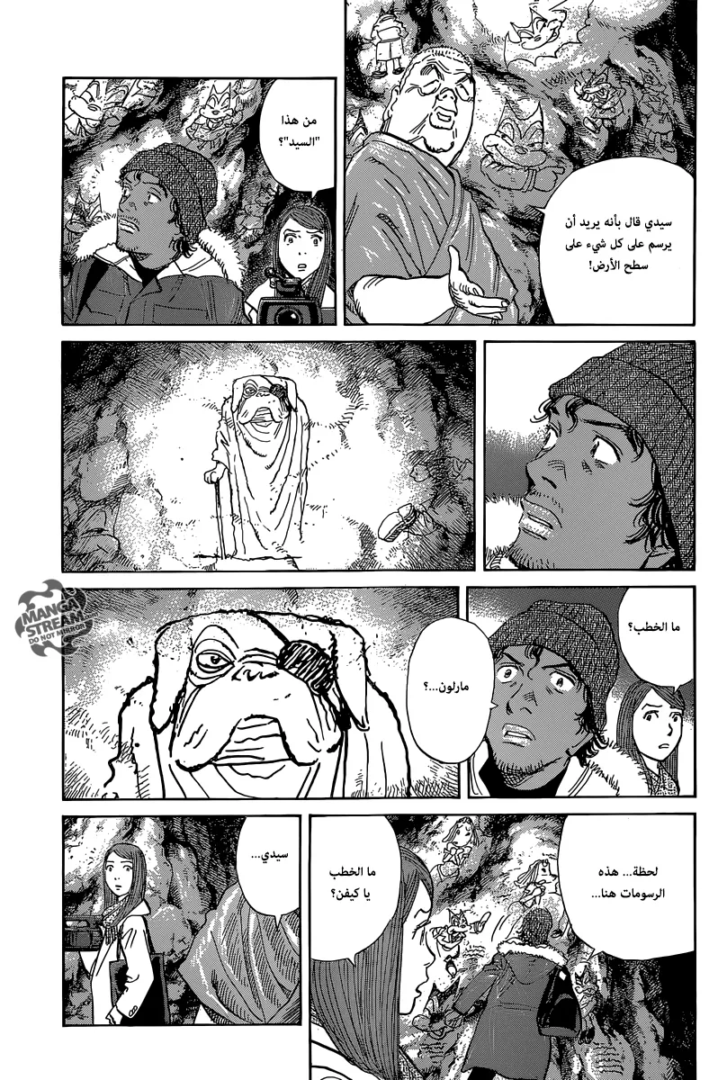 Read billy bat AR Manga Online
