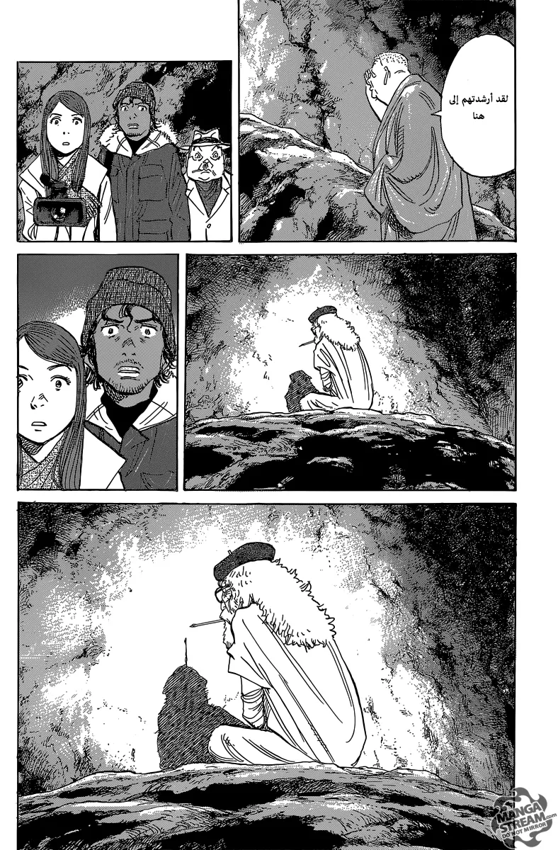 Read billy bat AR Manga Online