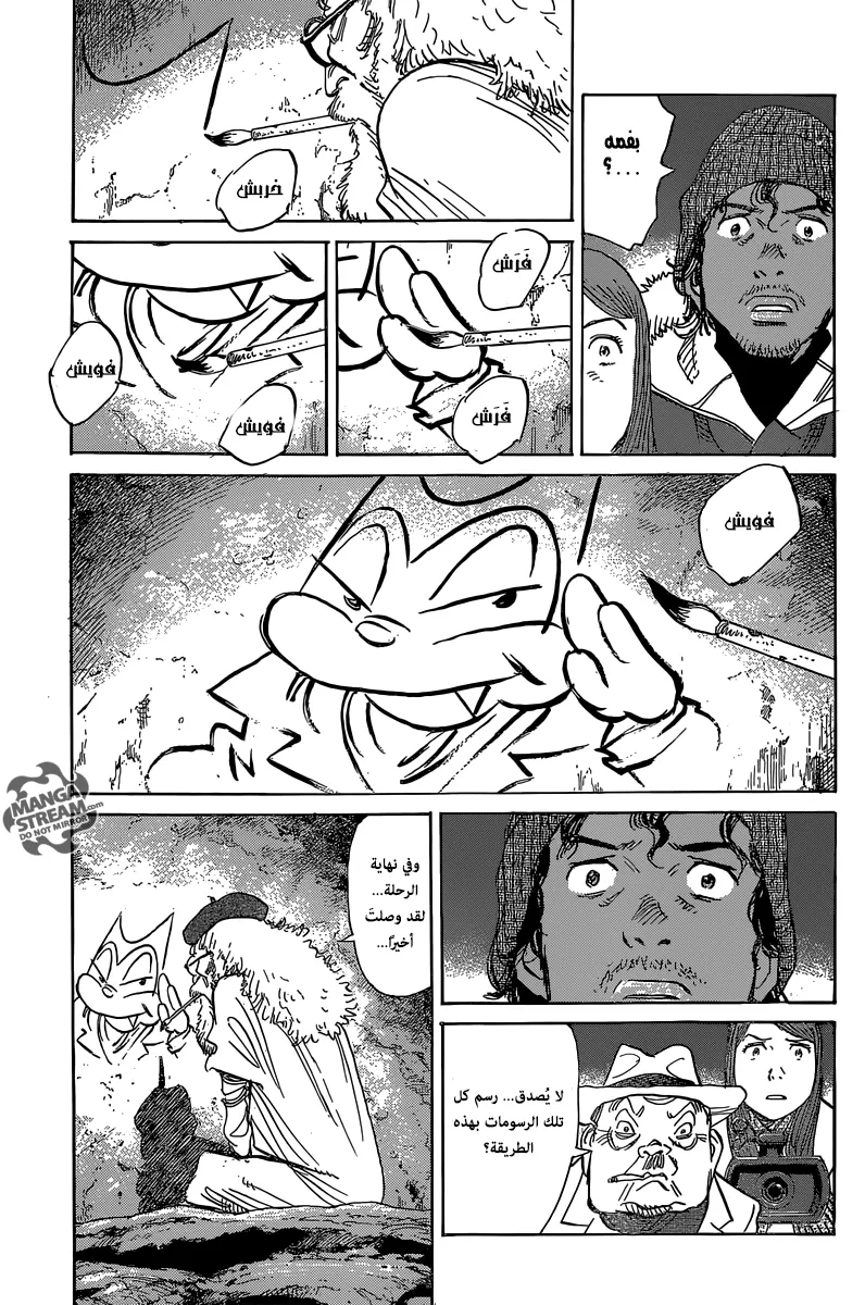 Read billy bat AR Manga Online