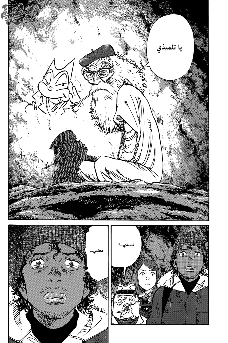Read billy bat AR Manga Online