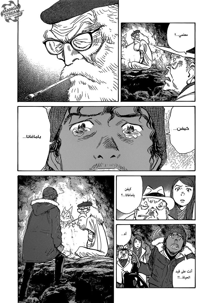 Read billy bat AR Manga Online