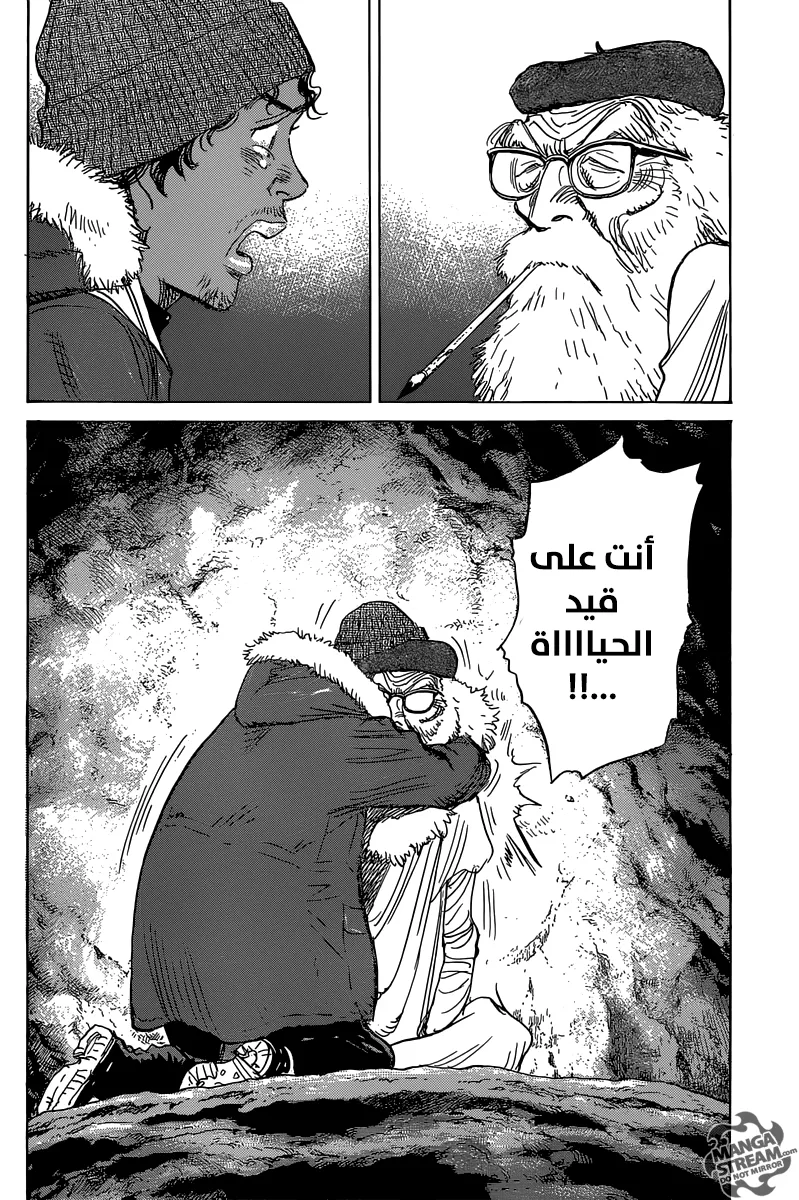 Read billy bat AR Manga Online