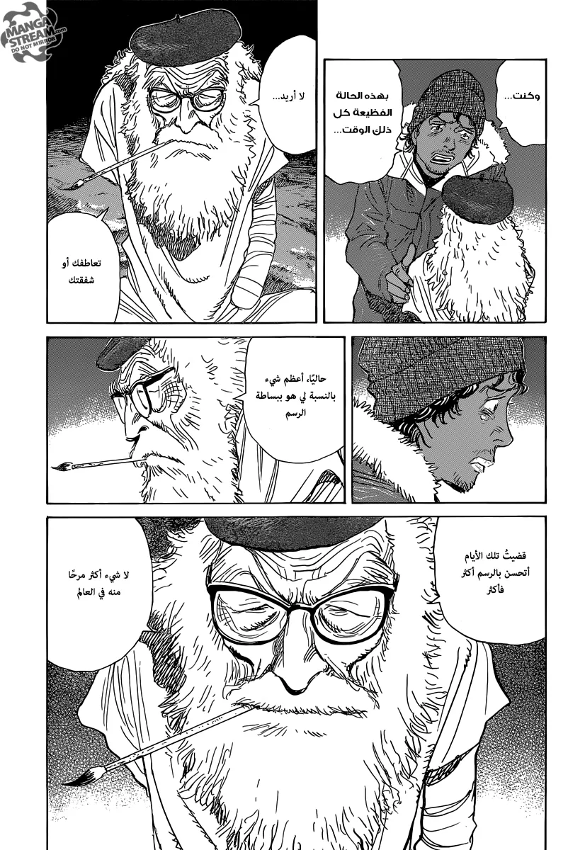 Read billy bat AR Manga Online