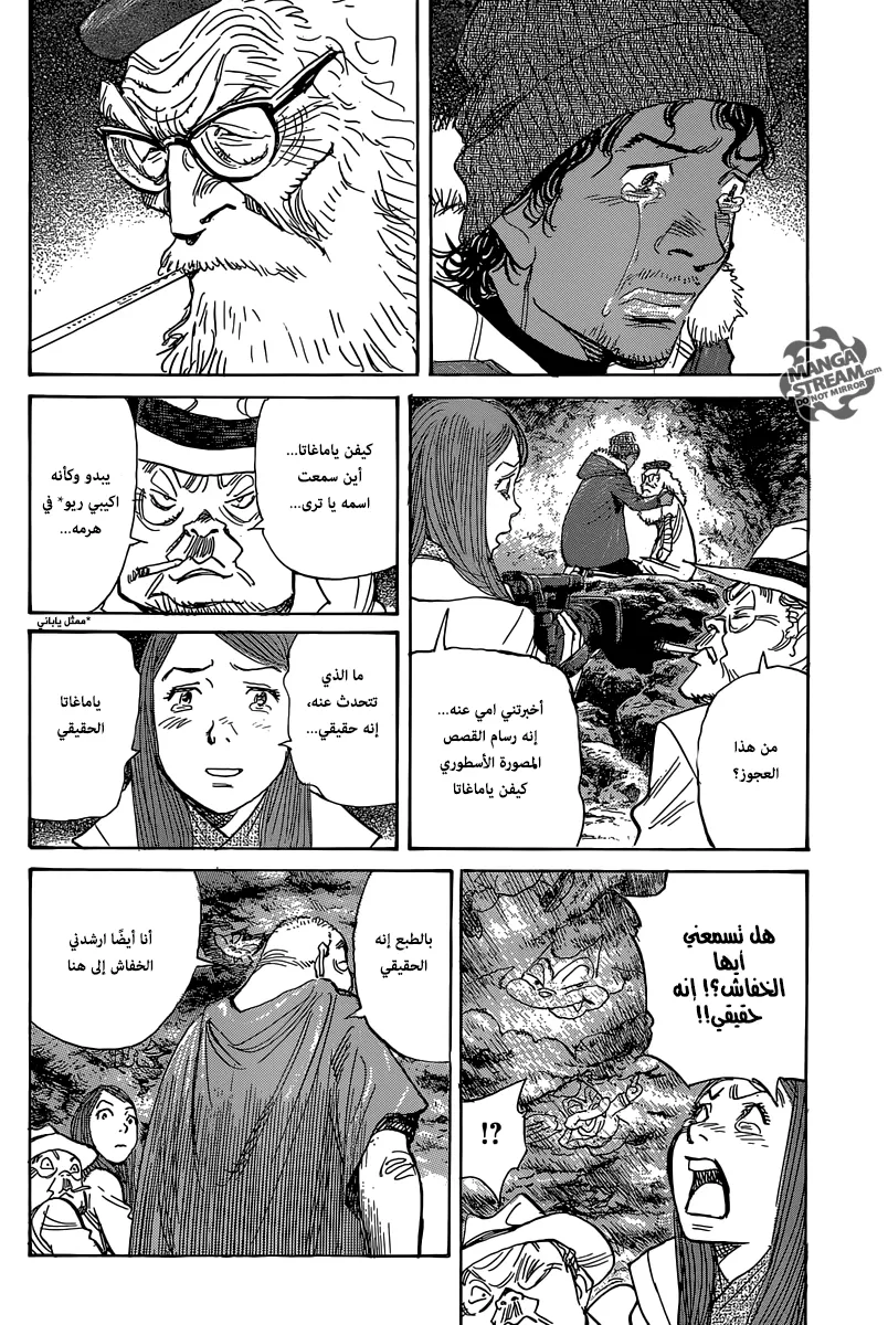 Read billy bat AR Manga Online