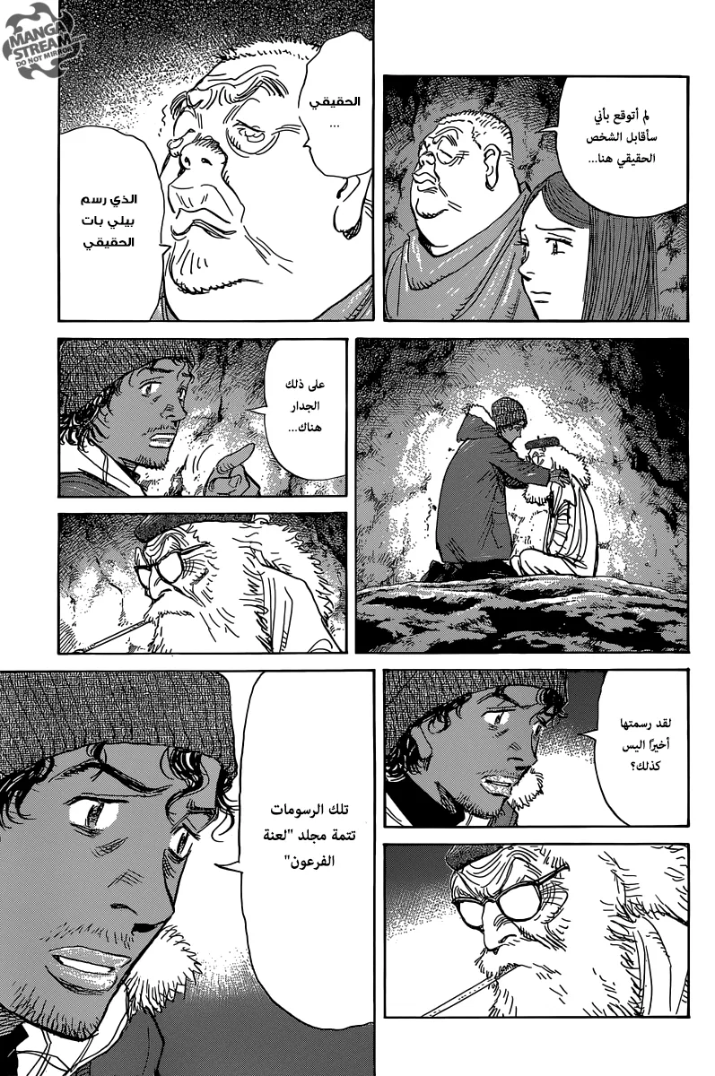 Read billy bat AR Manga Online