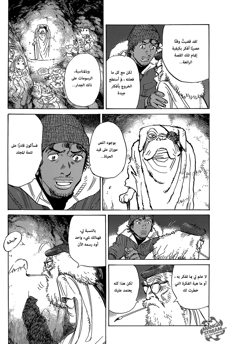 Read billy bat AR Manga Online
