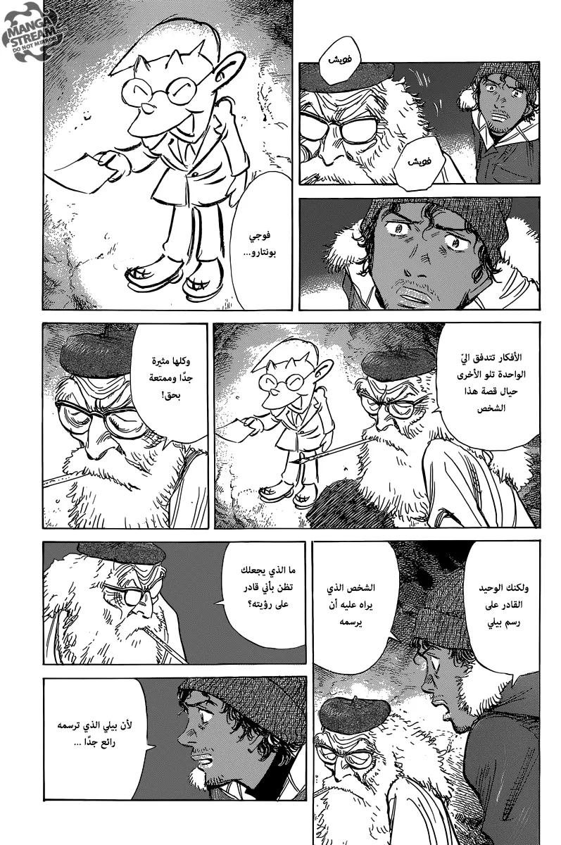 Read billy bat AR Manga Online