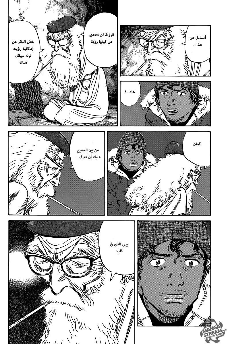 Read billy bat AR Manga Online