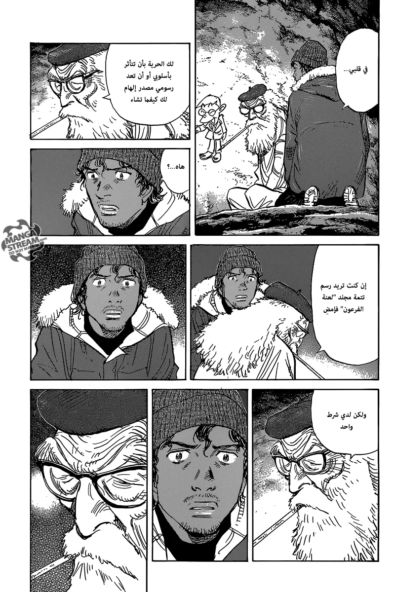 Read billy bat AR Manga Online