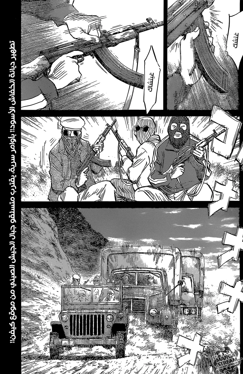 Read billy bat AR Manga Online