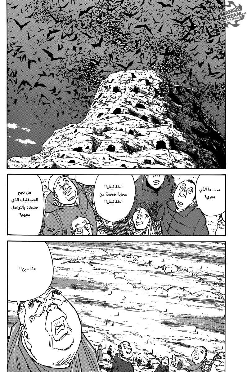 Read billy bat AR Manga Online